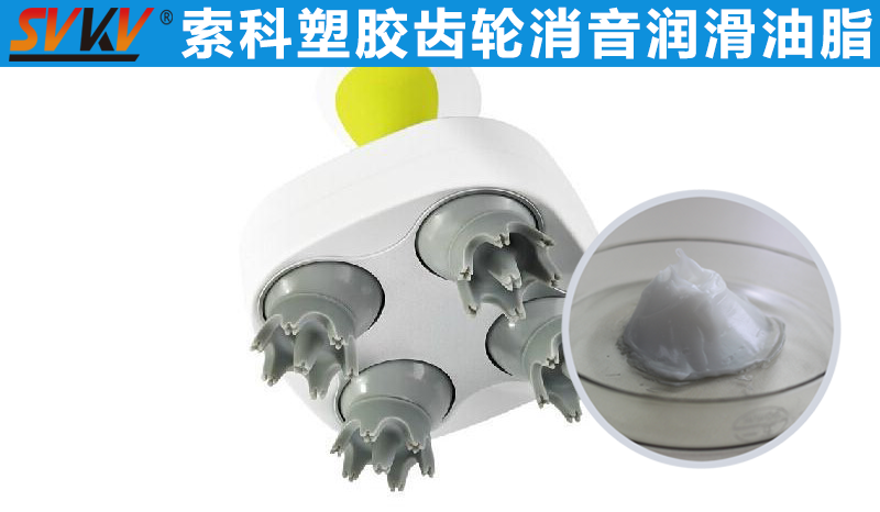 小型按摩器潤(rùn)滑就選索科，為您提供終生高效潤(rùn)滑！